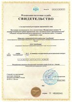 Реквизиты АрендаАвто-тмс 